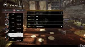 真三国无双起源如何提升黄盖好感度