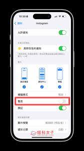如何关闭iphone震动提示