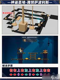 崩坏星穹铁道3.1黄金替罪羊怎么解谜