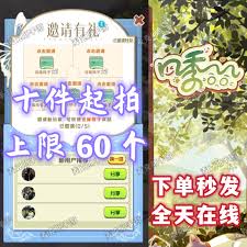 抖音极速版安装赚钱邀请好友邀请码在哪填