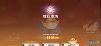 原神无极限超激格斗赛第二天贪食匿叶龙山王阵容怎么搭配