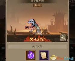 英雄没闪怎么打荆棘怪