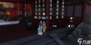 逆水寒手游猪猪迷踪奇遇任务怎么做
