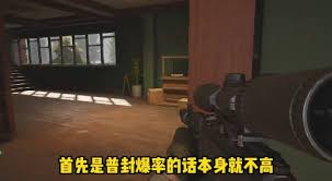 暗区突围无限山谷海边复活点怎么开局运营