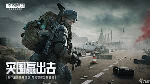 暗区突围北山怎么无限普封打法思路分享
