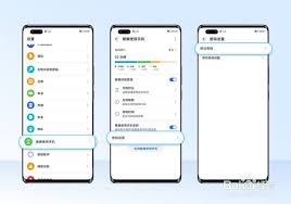 荣耀修改密码的位置在哪
