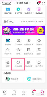 苹果如何取消优酷自动续费