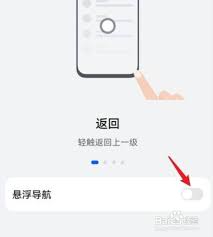 荣耀50录屏小白点无法取消怎么办