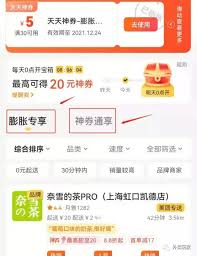美团神券由商品承担还是平台承担