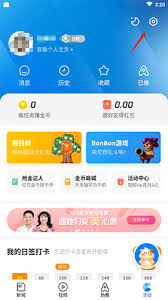 腾讯新闻怎么切换城市