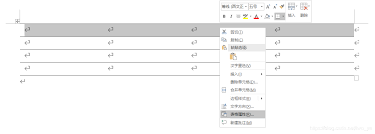 word中如何使两个相邻表格边线重合