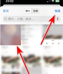 曹操出行如何更换个人头像