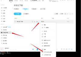 酷狗如何将歌曲导入mp3