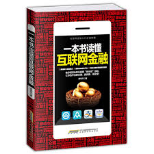 支付宝余额宝有风险吗