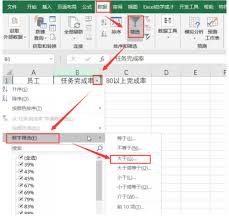 Excel无法复制怎么办