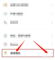 oppo手机手电筒怎么关闭