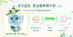 王者荣耀九周年庆何时开始