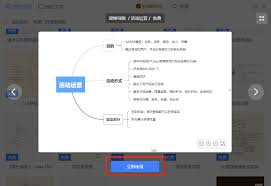 word里找不到思维导图怎么办