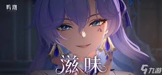 鸣潮阿维纽林溢彩画怎么解密