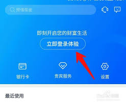 兴业银行app如何查询卡号
