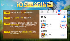 qq飞车何时更新