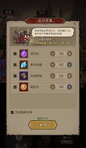 英雄没有闪混沌石如何获取