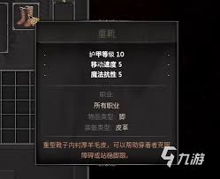 越来越黑暗装备怎么搭配词条