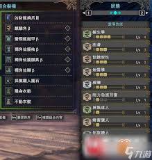 怪物猎人荒野调查团票怎么刷