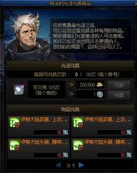 DNF如何兼顾性价比与提升