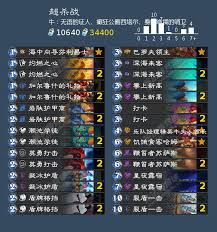 炉石传说龙战卡组代码如何分享