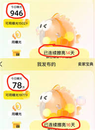 闲鱼曝光率突然降低怎么办