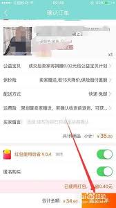 淘宝代付怎么操作