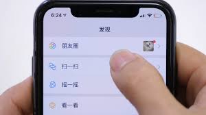 微信怎么分享长视频