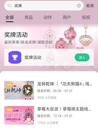 Keep奖牌跑完后多久发货