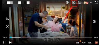 咪咕视频电脑版为何没有弹幕