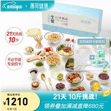 薄荷健康的营养数据准确吗