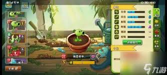 植物大战僵尸2机枪豌豆怎么养成