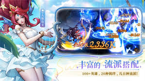 女武神战纪猛攻之剑如何养成
