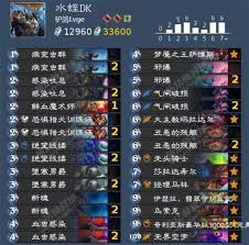 炉石传说漫游翡翠梦境DK卡组怎么搭配