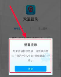 12306注册后登录不上的原因