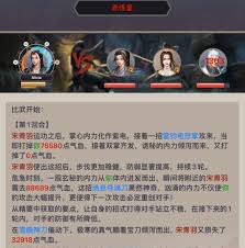 这就是江湖力破刀如何过赤炼