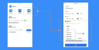 腾讯会议周期性会议号会变吗