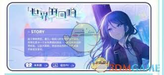 初音未来缤纷舞台公测福利有哪些