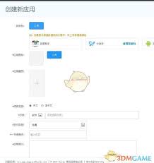 百度手机助手如何上传app