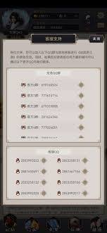 这就是江湖中马有什么见解和用处