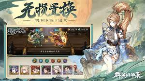 群英风华录吕布主c怎么搭配阵容