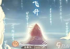 凡人传说道童活动怎么玩
