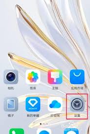 荣耀桌面布局锁怎么解除