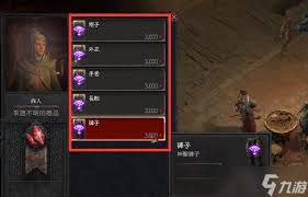 暗黑4憎恨先驱箭幕属性效果是什么