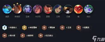 云顶之弈13.3螃蟹婕拉4炮阵容怎么搭配